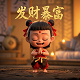 三公经费指的是哪三公经费